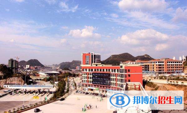 貴州城市職業(yè)學院單招報名條件