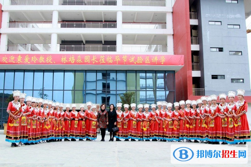 畢節(jié)幼兒師范高等專(zhuān)科學(xué)校單招報(bào)名條件