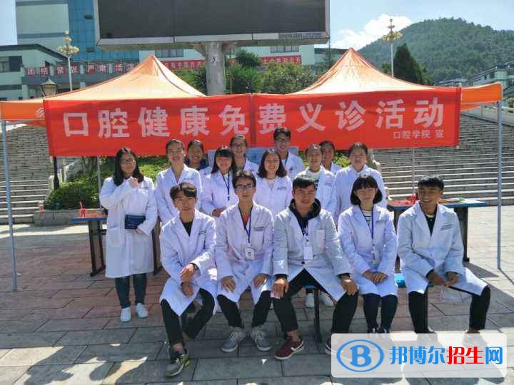 昆明衛(wèi)生職業(yè)學(xué)院單招報名時間