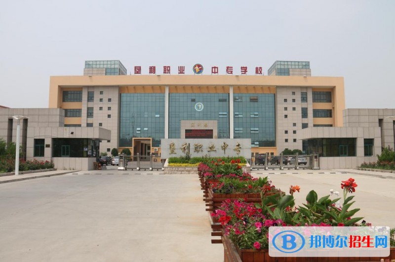 墾利縣職業(yè)教育中心2018年報(bào)名條件、招生對(duì)象
