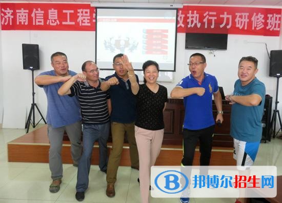 濟(jì)南信息工程學(xué)校有哪些專業(yè)