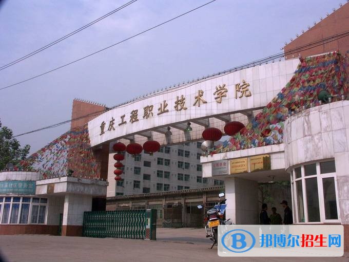 重慶海聯(lián)職業(yè)技術(shù)學(xué)院單招成績查詢時間