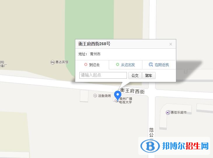 山東民族中等專業(yè)學(xué)校地址在哪里