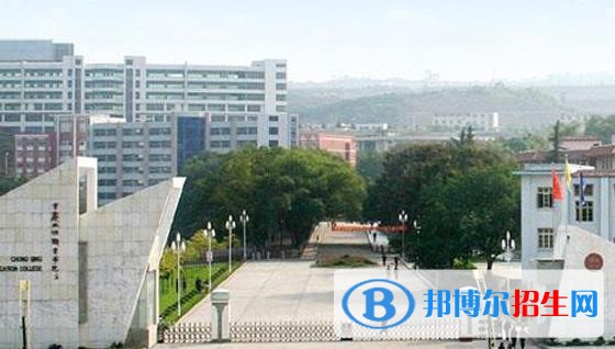 重慶三峽職業(yè)學(xué)院單招簡章