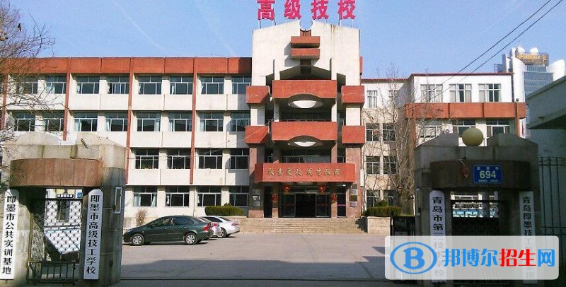 即墨技工學(xué)校有哪些專業(yè)