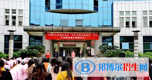 重慶哪里的中專學校比較好