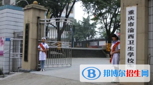 重慶中專學校能學什么