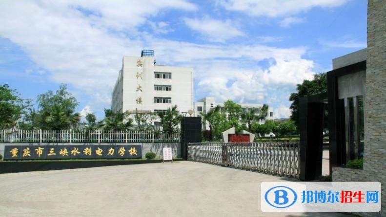 重慶高中畢業(yè)上中專學校