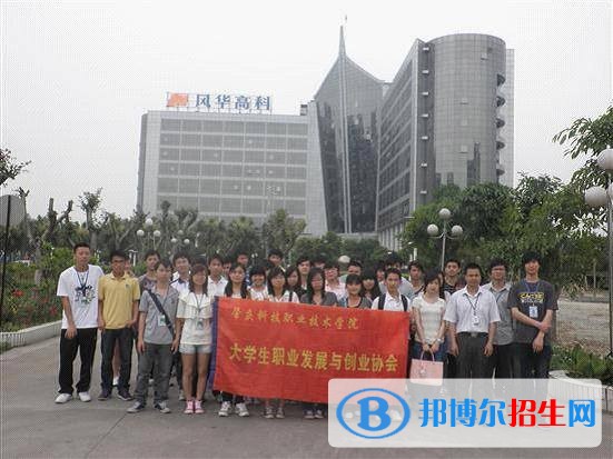 西安高新科技職業(yè)學(xué)院?jiǎn)握谐煽?jī)查詢(xún)時(shí)間
