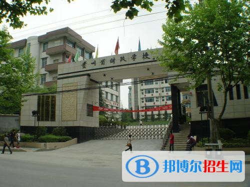 貴陽(yáng)中專學(xué)校有哪些專業(yè)好