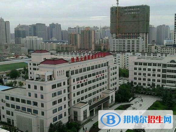 陜西交通職業(yè)技術(shù)學院單招報名條件