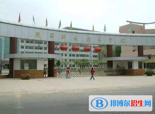 陜西交通職業(yè)技術(shù)學(xué)院?jiǎn)握袌?bào)名時(shí)間
