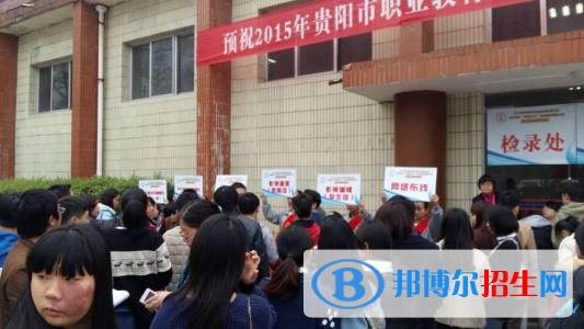 貴陽讀中專學校要分數嗎