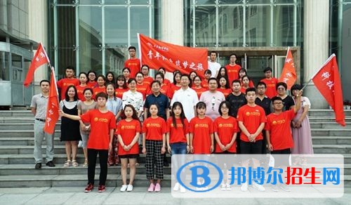 西安翻譯學(xué)院單招報(bào)名條件