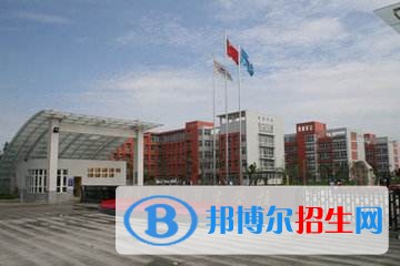 成都讀中專學校能考大學嗎