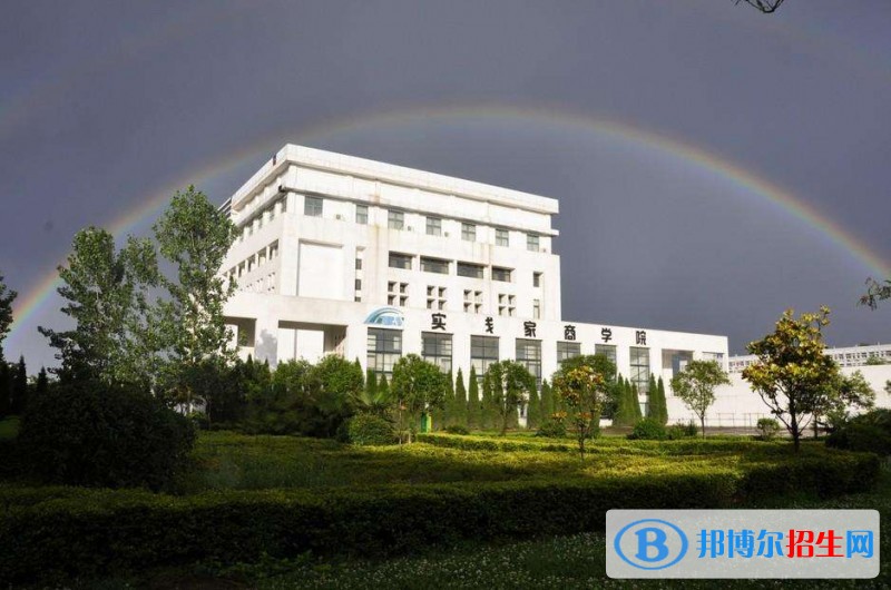 陜西藝術(shù)職業(yè)學(xué)院單招報(bào)名條件