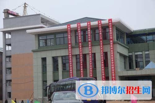 貴陽初中畢業(yè)上什么中專學(xué)校好