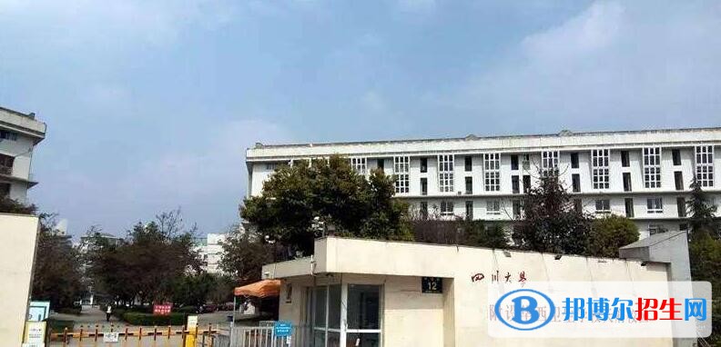 成都哪個中專學(xué)校就業(yè)最好