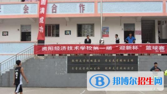 貴陽高中畢業(yè)可以上中專學(xué)校嗎