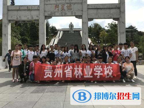 貴陽高中女生讀什么中專學校好