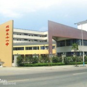 成都第三十八中學