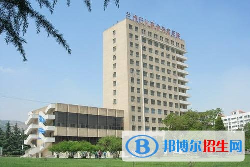 蘭州職業(yè)技術(shù)學(xué)院單招報(bào)名時(shí)間