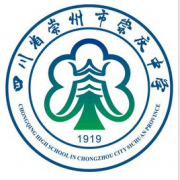 四川省崇州市崇慶中學