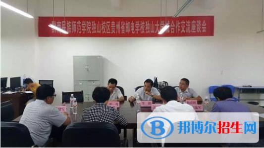 貴陽中專學(xué)校錄取分?jǐn)?shù)線