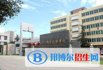 成都中專(zhuān)學(xué)校學(xué)什么好有前途