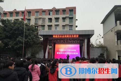成都中專學(xué)校學(xué)什么最好
