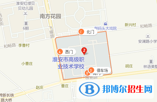 淮安高級職業(yè)技術學校地址