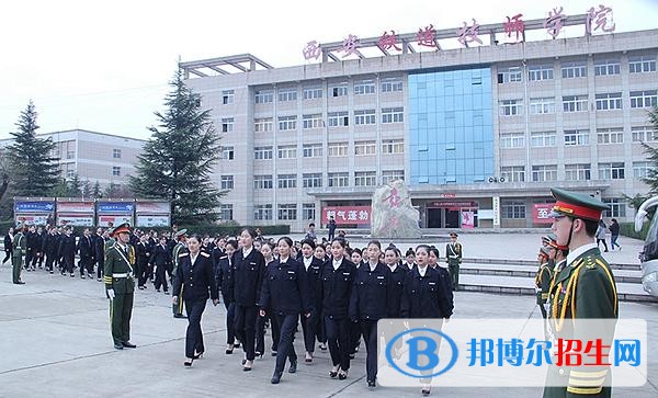 陜西中專學校是大專嗎