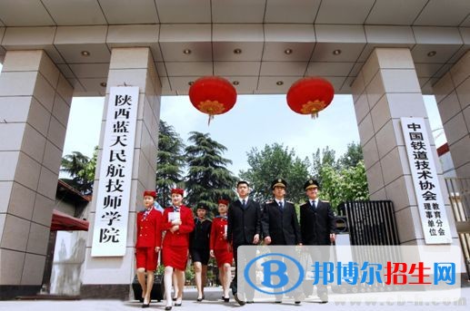 陜西中專學校算中專嗎