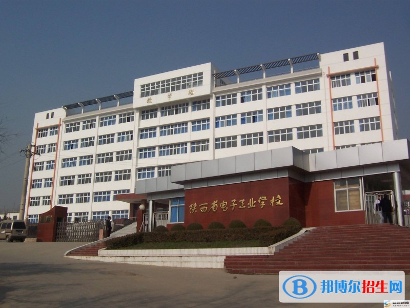 陜西讀中專學(xué)校要初中畢業(yè)證嗎