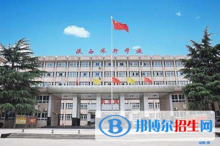 陜西沒(méi)初中畢業(yè)證能去中專(zhuān)學(xué)校