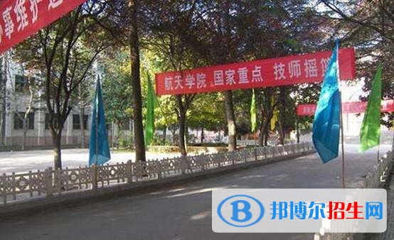 陜西高中畢業(yè)上什么中專(zhuān)學(xué)校好