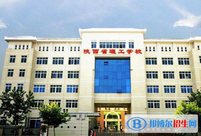 陜西高中畢業(yè)上中專學校好嗎