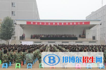 陜西高中女生上什么中專學(xué)校好