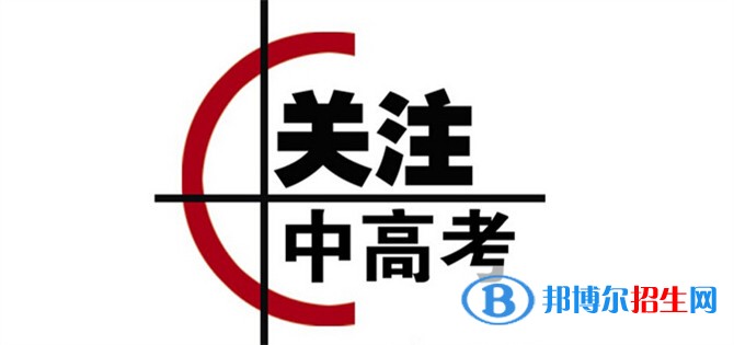 綿陽(yáng)中專學(xué)?？梢钥即髮W(xué)嗎