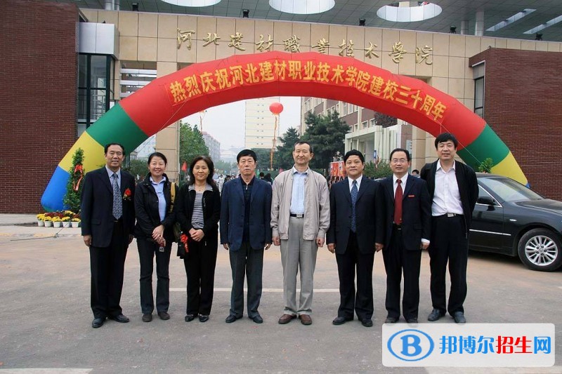 河北建材職業(yè)技術(shù)學(xué)院?jiǎn)握袌?bào)名條件