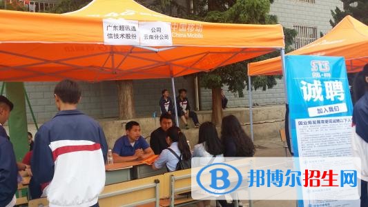 昆明去讀中專學校學什么對以后好一點