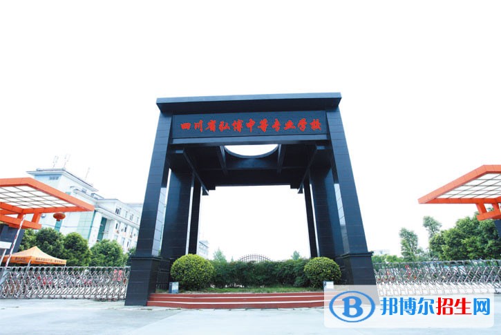 四川讀中專學校學什么有前途