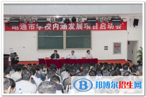 昆明高中畢業(yè)可以讀中專學(xué)校嗎