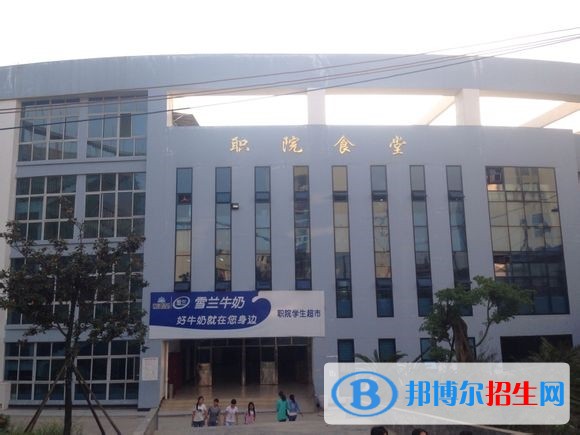 貴州哪所中專學校就業(yè)最好