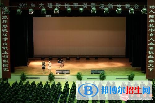 大理好的中專學(xué)校