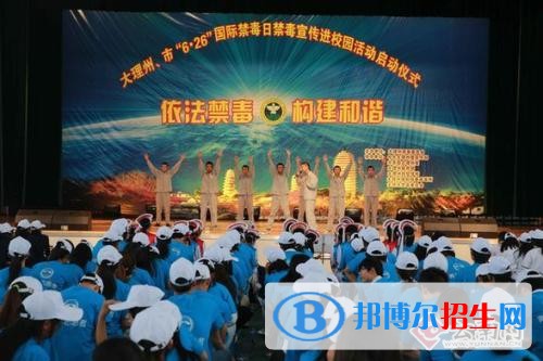 大理中專(zhuān)學(xué)校學(xué)什么好有前途