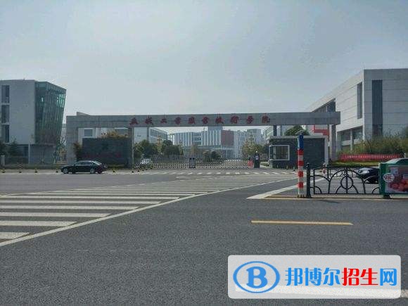 鹽城工業(yè)職業(yè)技術(shù)學(xué)院2019年單招錄取分?jǐn)?shù)線