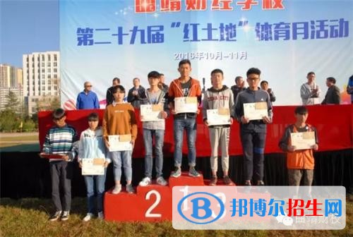 曲靖讀什么中專學校