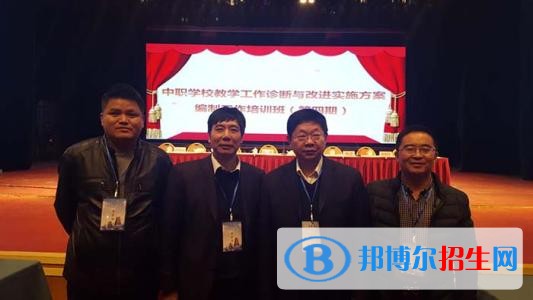 曲靖哪所中專學校比較好