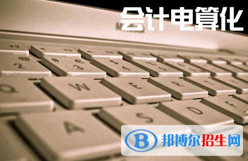 遵義中專學(xué)校學(xué)什么